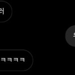 [드루와] 판녀의 용기나는 도전