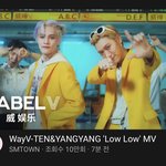 [NCT즌] 톄냐 <b>양양</b>이 뮤비 나왔넹