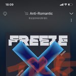 [TXT] 다들 스밍인증 시작하자!