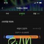 [더보이즈] 얘들아 인기<b>가요</b> 투표할거 남겨놓고 해!!