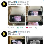 [방탄소년단] 현<b>생사</b>는 사이에 무슨일잌ㅋㅋㅋㅋ