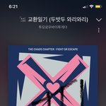 [TXT] 노래랑 같이 들으면서 보니까 <b>의상</b> 괜찮은데 …?
