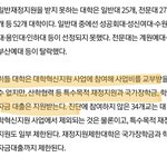 엥 뭐야 <b>성신</b> 국장 학자금대출 지원 가능하대