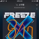 [TXT] 연준<b>이</b> 연기... <b>잘</b>하지 않냐...?