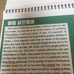 [댓글부탁해] <b>문법</b> 잘 하는 사람!!!