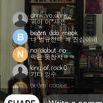 투바투 뮤<b>비중</b>에 범규