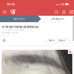 판녀화장법 손<b>민수</b>해야겠다