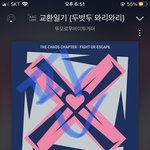 [TXT] 얘들아 타팬<b>글</b> <b>추반</b> 금지