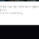 [에이티즈] <b>와우</b>