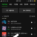 [TXT] <b>진입</b> 71위!
