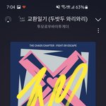 [TXT] 뭐라구ㅠㅠㅠㅡ?? 나 <b>헬퍼</b>중인데