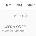 투바투 <b>실차</b> 24위