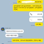 [댓글부탁해] 남자친구가 관계영상 <b>유포</b>협박하고 있어요... 도와주세요...