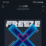 [TXT] 지금<b>예측</b> 35위ㅠㅠ