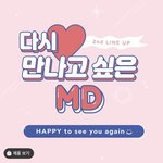 [NCT즌] 다 필요 없으니께