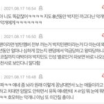 방탄 악개들 찐싸움 보실분