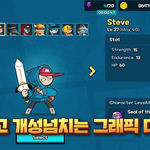 코믹스 느낌 너무 귀여움 ㅠㅠ