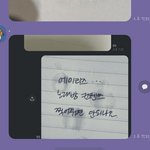 [에이티즈] 아 <b>진짜</b> 개욱<b>김</b>