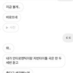 [TXT] ㅅㄷ 친구 뮤비 <b>반응</b>