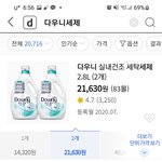 온라인 <b>상품</b>구매..이런 경우 없으셨어요? ㅠㅠ