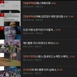 [모두드루와] 레벨 <b>톡선</b> 도배 작작해