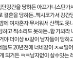 [드루와] 이 새끼 조카 ..... 사회랑 <b>결여</b>된 애같아