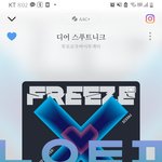 [TXT] 애들아 성적에 <b>연연</b>하되 너무 초조해하진 마