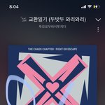 [TXT] <b>누</b>가 최범규 혼냈냐ㅋㅋㅋㅋ