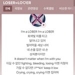 [드루와] 투바투가 남돌들 <b>가사</b>중 먼저 fxxk이 들어갈줄이야
