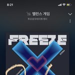 [TXT] 우리 <b>첫날</b> 20만장 넘은건 처음아닌가??