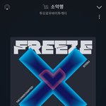 [TXT] 나 솔직히 <b>이번</b> 노래 최애 <b>타이틀</b>임