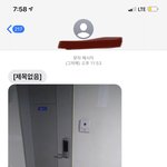 [이것좀봐줘] <b>상한</b>음식줘놓고 환불못해준다는 업체어떡하냐구!