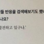 [NCT정우] 정우가 나날이 <b>발전</b>하고 있구나