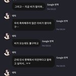<b>손영재</b> 진짜 미워할 수 없는 놈