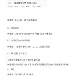 [드루와] 여동생 있으면 공감 ...<b>txt</b>