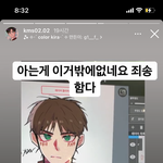 [19] ?? 이거 <b>민서</b>공이가 직접 그린 그림이야?