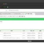 [TXT] 얘들아 <b>페이백</b> 어떡함이거