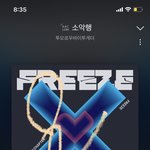 [TXT] 이번 <b>포카</b> 지금 까지 <b>앨범</b>중에