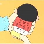 [댓글부탁해] 이거 너무 늦은 거 같지?