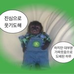 [댓글부탁해] <b>상도</b> 대방 사는 애들 들어와바