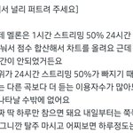 [TXT] <b>아래</b>버스 많이 컸다