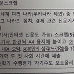 방학<b>숙제</b> 어떻게 하지
