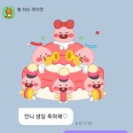 [NCT즌] 그럼 나도 자랑할래 동생톡