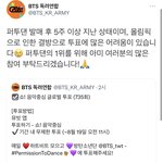 [방탄소년단] 이거봐 ㅠㅠㅠㅠㅠㅠㅠㅠㅠㅠㅠ