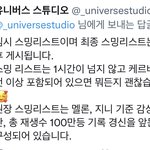 [펜타곤] 곡 선정도 아무거나 안<b>하심</b>