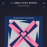 [TXT] 얘들아.....무대 넘 좋다... 라이브도 잘들리고....