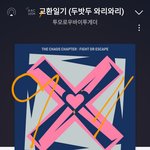 [TXT] 팬<b>송이</b>라그랬지