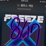 [TXT] 춤 빡센데...ㅇㅇ