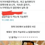 [에이티즈] ㅋㅋㅋㅋ 이거 박성<b>화자</b>나