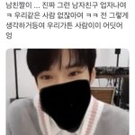 [NCT즌] 이 말을 재현도 아니고 도영이?